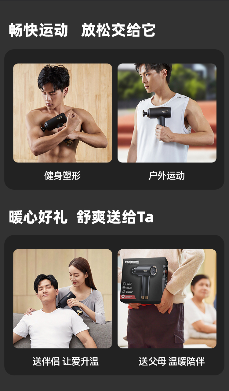 商品详情图