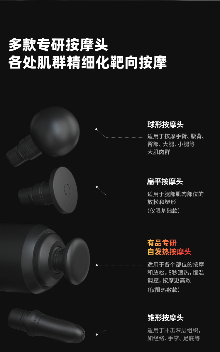 商品详情图