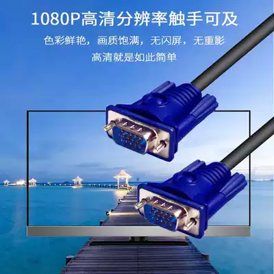 Vgaline 3 9 computer projector monitor projector HD Video Cable 1 5 meters 10 meters 15 meters 20
