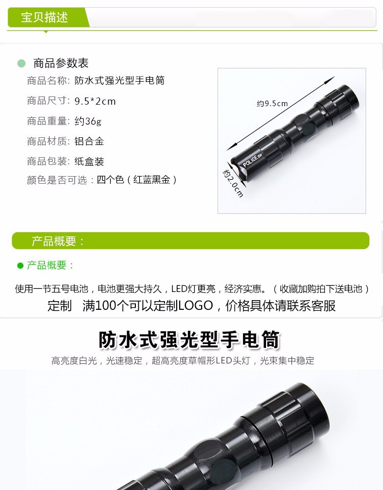 Đèn pin nhỏ mini LED chiếu sáng ngoài trời chói sinh viên nhà hoạt động sáng tạo khuyến mãi auto show quà tặng tùy chỉnh đèn đeo đầu