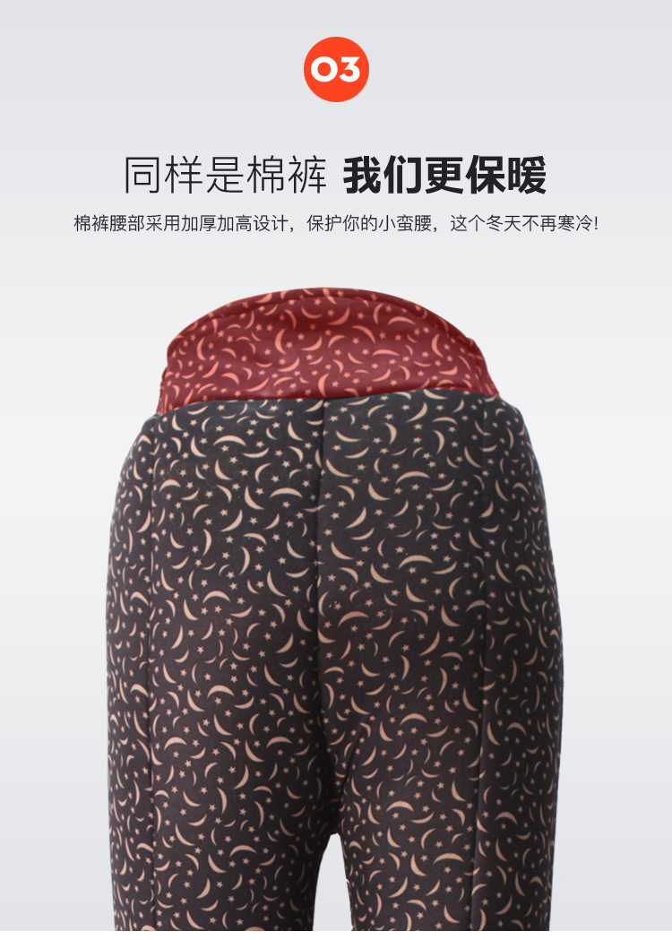 Quần cotton nữ cạp cao cạp cao cộng với nhung cộng với phân bón để tăng độ ấm cho quần rộng cỡ trung cho mẹ tải quần rộng áo sơ mi trung niên