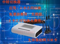 2021 mobile phone converter wireless to wireless positioning converter