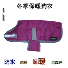 попона 马驹衣冬季加厚保暖矮马服舍特兰小马衣服 透气马驹服马具品狗衣