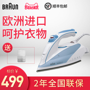 bàn là đứng Đức Braun / Braun TS525A hộ gia đình cầm tay bàn ủi điện cầm tay ủi sắt nóng cơ khí máy là tóc