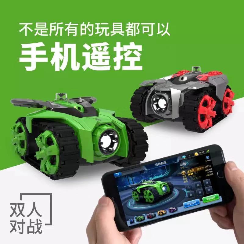 Galaxy Armor GalaxyZEGA smart battle tank toy Remote control car boy children's Day gift