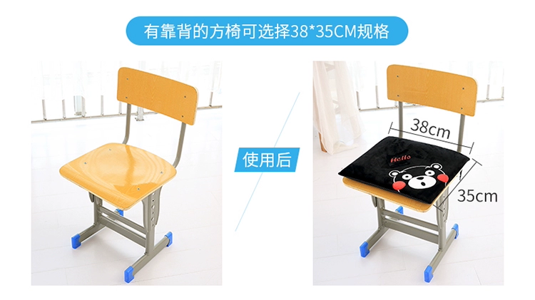 bộ nhớ sang trọng bọt đệm sinh viên trong lớp học mẫu giáo tiểu hình chữ nhật ghế ghế đệm mùa đông rửa được - Ghế đệm / đệm Sofa nệm ngồi