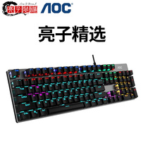 (Liangzi installed) AOC mechanical keyboard Green shaft desktop laptop office game typing dedicated