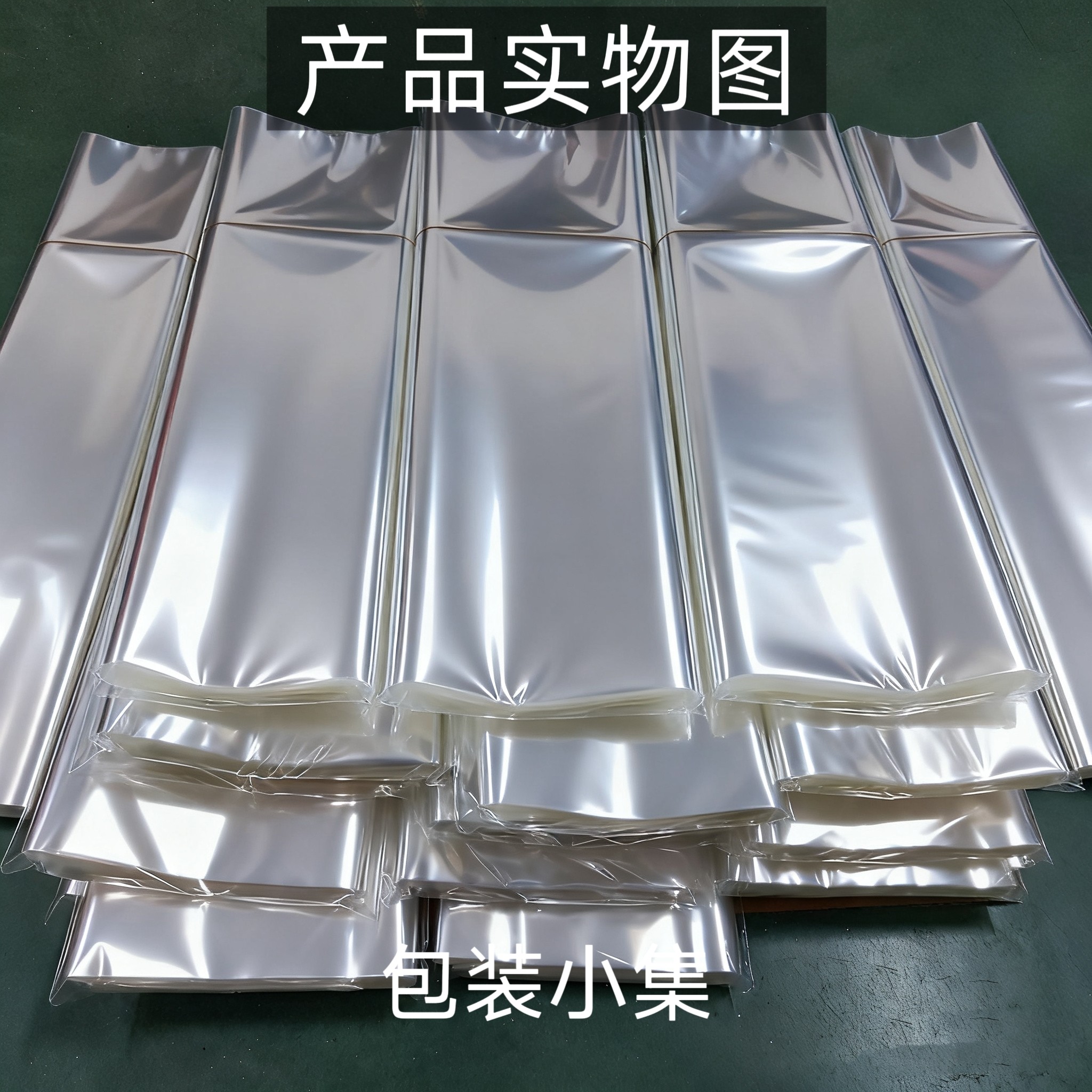 如何选择合适的塑封膜？2026年最新趋势分享