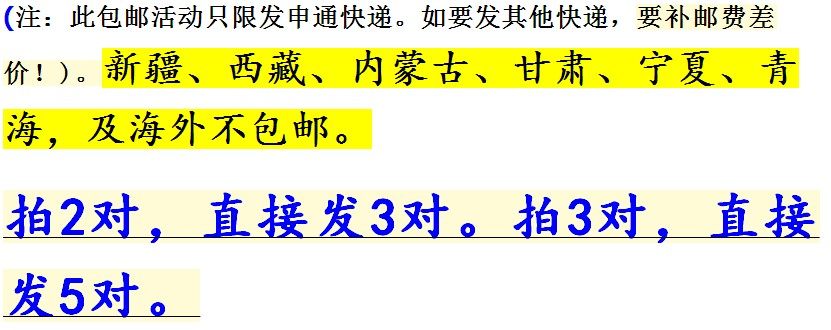 Pads pour soutien-gorge - Ref 809775 Image 7