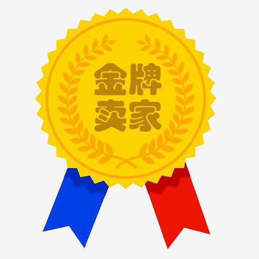 完美服务中心
