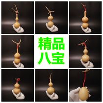 Boutique eight-treasure gourd new style one item one picture carefully selected peeled and dried natural gourd ornaments for playing with