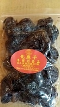 China Taiwan Li Jinli Huayingzi 250g can produce body fluids quench thirst and reduce phlegm can be made into black plum tomatoes can be sent directly