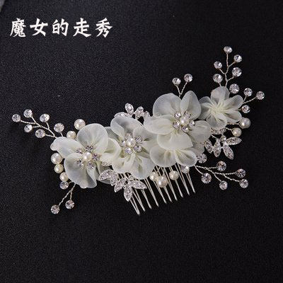 巫师得走秀的LOGO