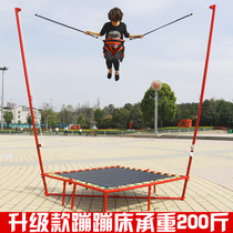 Trampoline Home childrens bungee jump bed Jump bed Baby Indoor toy trampoline Adult bouncing bed Outdoor fitness