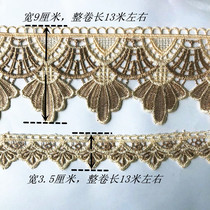 high density sofa cushion lace cushion chair cover hood side car cover edge window fabric material decorative accessories computer embroidered lace