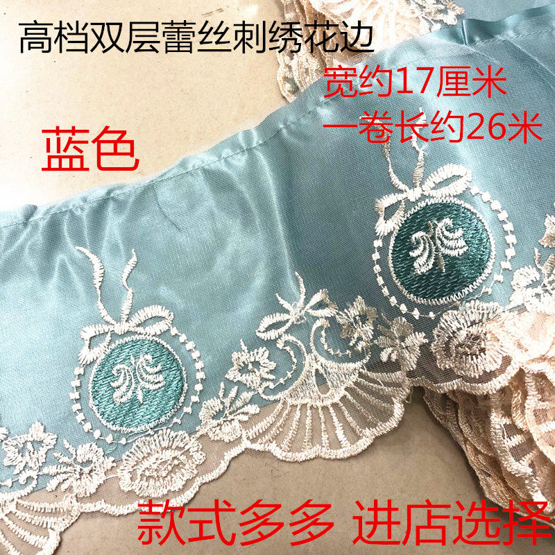 Coffee mat lace cushion chair covered by lace mesh curtain fabric splicing decorative accessory computer embroidery edge