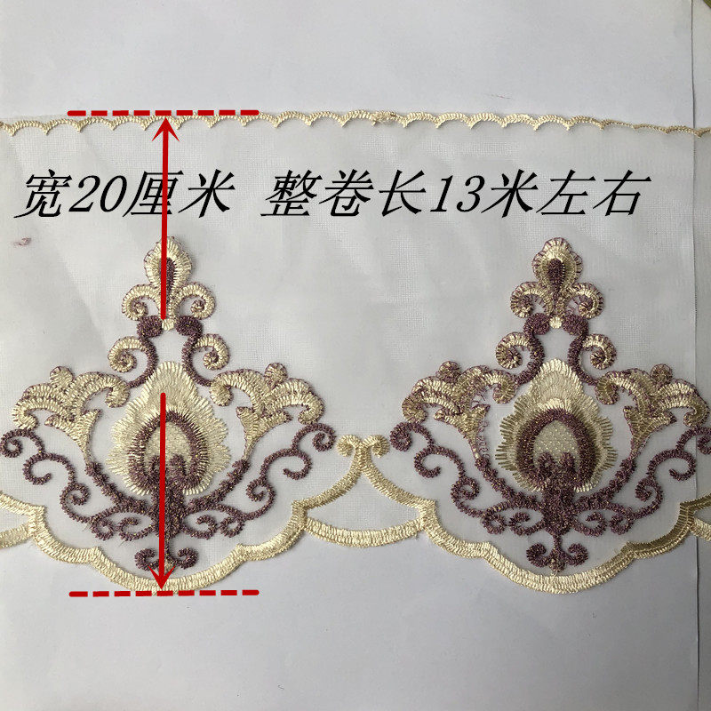 Sofa Cushion Lace Cushion Chair Cover Edge Lace Mesh Curtain Fabric Splicing Decorative Accessories Computer Embroidered Lace