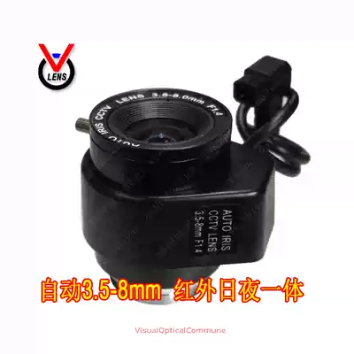Standard bolt camera optical lens 3 5-8mm automatic tracking light source strength CS interface