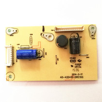 Original fit Toshiba 42L1350 1351 1353 1355C constant flow plate 40-42D410-DRB1XG DRC1XG