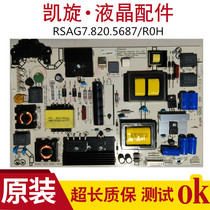 Original Hisense LED43EC291N LCD TV power board RSAG7 820 5687 R0H
