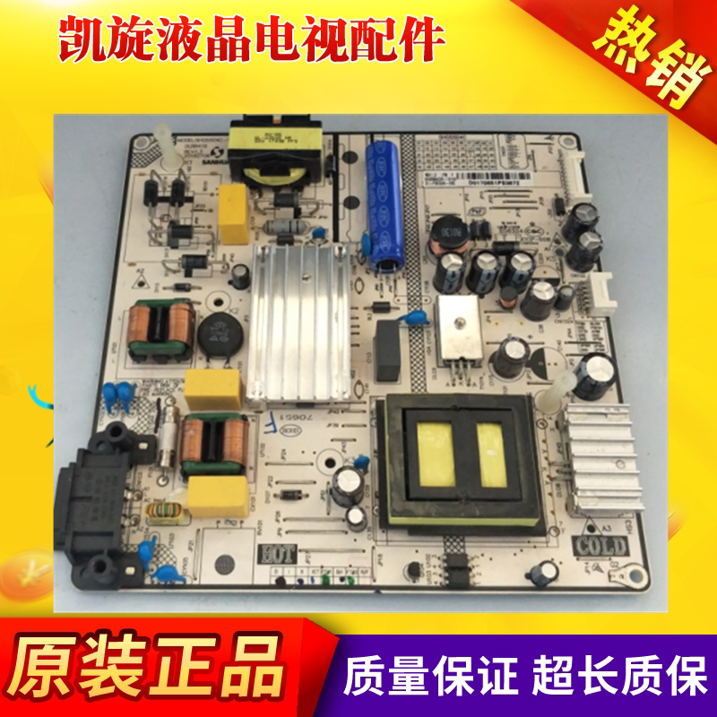 Original fit Toshiba 55L2600C power supply board SHG5504C-101H 81-PBE048-H01-Taobao