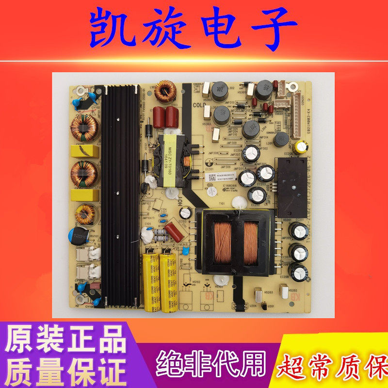 Original fit TCL TV H55V6000 Liquid crystal power accessories board TV5502-ZC02 1 01 0094001728