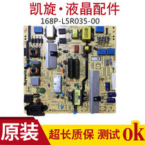 Skyworth 50M9 50X6 55M9 Power Board 5800-L5R035-0000 168P-L5R035-00 01