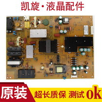 Original Letv Letv S50 3D 2D LCD TV power supply board FSP146-4FS01 380GLP301