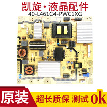 TCL Ace D49A561U original power board 40-L461C4-PWC1XG 08-PL461E4-PW200AA