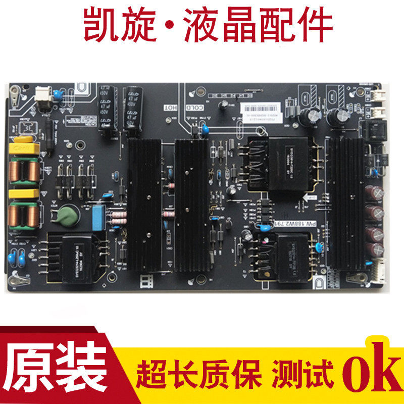 Original storm B55C51 55X B50C51 LCD TV power board PW 188W2 791