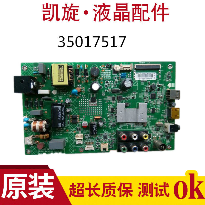 Original Konka LED32F1100CF LCD TV motherboard 35017517 screen 72000406YT