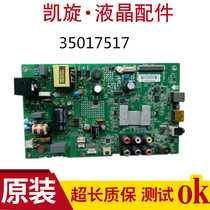 Original Konka LED32F1100CF LCD TV motherboard 35017517 screen 72000406YT