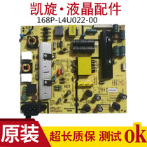 Original Skyworth 49E3500 49D9 49X5 LCD TV power board 168P-L4U022-00
