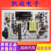 Well tested original shipping line H43E3A H43E3A HZ43A55 43A51 43A51 power board RSAG7 820 8310