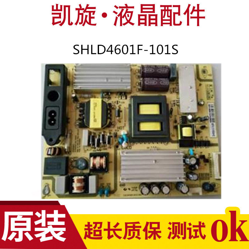 Original TCL L46F2510E LE46M11 Power Board SHLD4601F-101S 81-PWE046-PW1