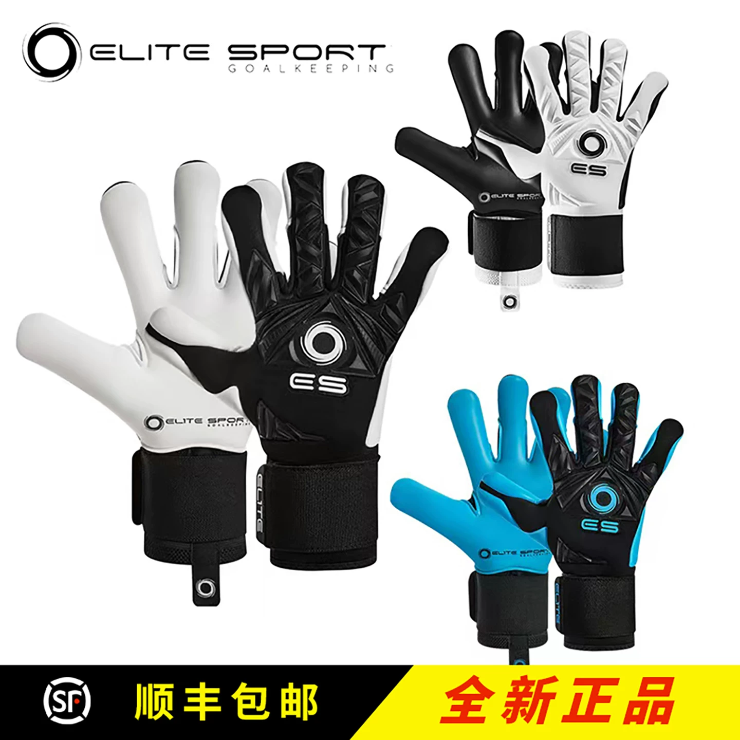 Перчатки вратаря из латекса уровня Halo Elite Sport Kurtuva Same Football