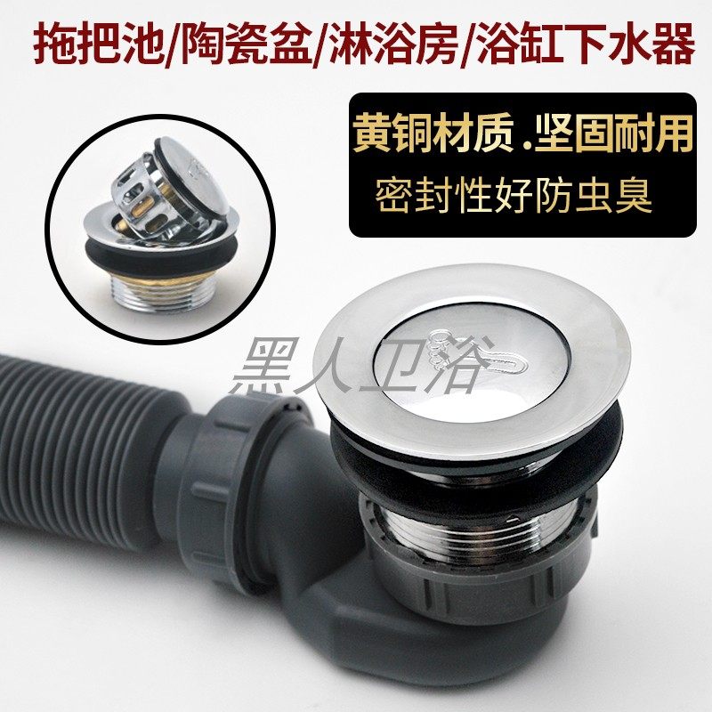 Bathtub Underwater FULL COPPER BOUNCE CORE FEET STEPPED SHOWER ROOM TUB DRAINER WOOD BARREL VALVE DRAIN PIPE FITTINGS-Taobao