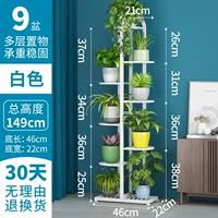 Белый [8 -Layer 9 Pots] [Высоко