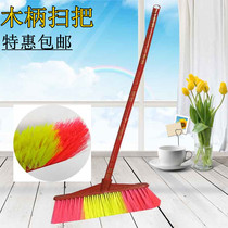  Ordinary wooden handle broom Plastic sweeping broom factory household broom cleaning tool bristle single dustpan set