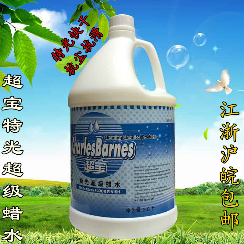 Ultratreasure DF001 special light super wax marble terrazzo PVC floor wax liquid wax