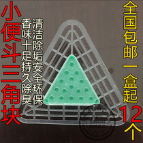 Filter Cleaning Block Urinal Deodorant Triangular Lump Urine Bucket Deodorant Block Aromatic Ball Male Toilet Fragrant Lavender 12 Boxes