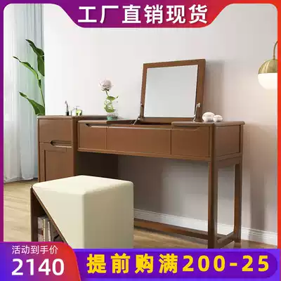 Solid wood dressing table modern simple bedroom dressing table Nordic small apartment flip dressing table