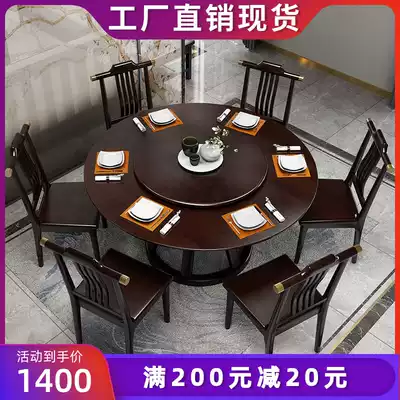 New Chinese solid wood dining table 15 meters Modern Chinese round table Small apartment household dining table Classical light luxury dining table and chair