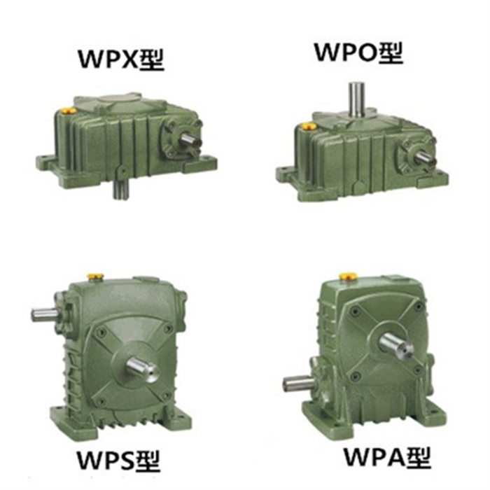 WPOWPXWPAWPS iron shell turbine reducer worm gear reducer 50607080100120 reducer