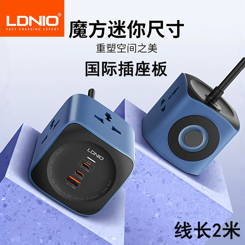 Ldnio Cube Adapter Desktop Power Strip 6-in-1 International Power Strip Pd65W Fast Charging Socket Board Uk Standard Plug Ldnio Cube Adapter Desktop Power Strip 6-in-1 International Power Strip Pd65W Fast Charging Socket Board Uk Standard Plug