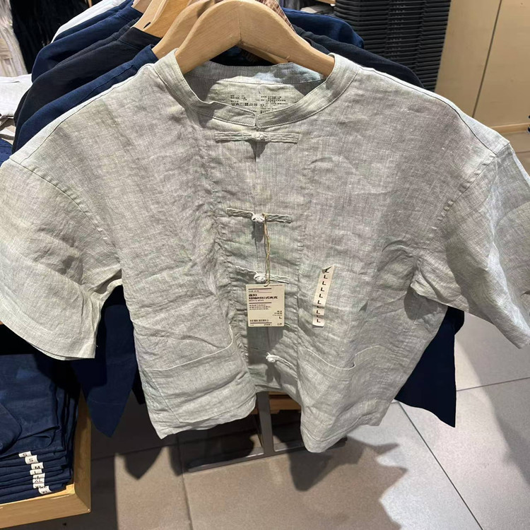 No Returns or Exchanges Muji Men's Hemp Washed Button-Down Short-Sleeve Shirt-Style Jacket Summer 2026