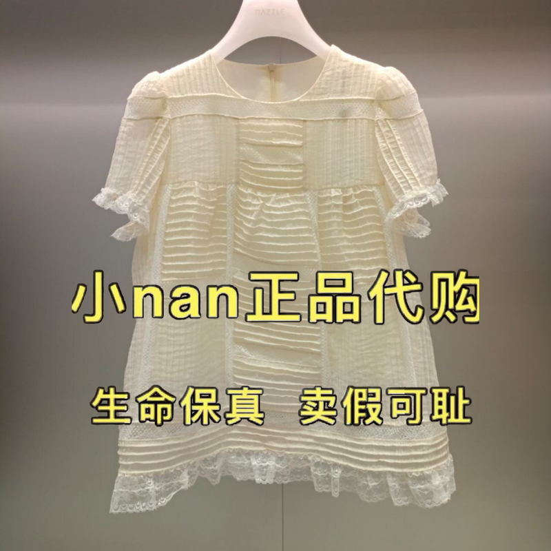 2J2D324-2399 Xiaonan Store Genuine Product 50% off Large D25 Summer2- 1m White Short-Sleeve Top