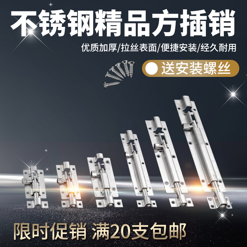 304 stainless steel boutique plug wooden door door and thicken door door - door door - and - window door - door - button plug