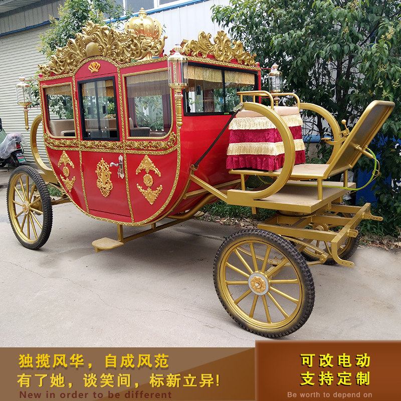 Eurostyle Inflatable Tire Royal Carriage Wedding Photography Scenic Spot Tourist Sightseeing Royal Wagyu Hotel Building Disc Display