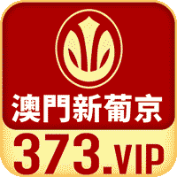 金沙国际